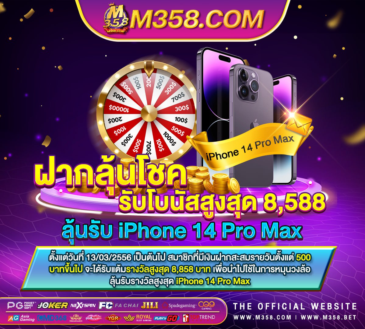 huntersp slot pg slot true wallet ฝากถอนไม่มีขั้นต่ํา